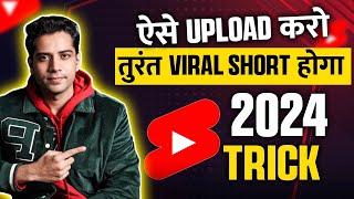 Short video viral karni ki Trick  100% WORK