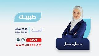 زيت الزيتون منافعه واستعمالاته الطبية  طبيبك مع د. سارة دباغ