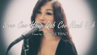 Pakou Thao- Seev Cev Hauv Qab Cov Hnub Qub Hmong Cover