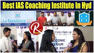 La Excellence IAS Academy  Best IAS Coaching Institute In Hyd @RTV Telugu
