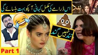 Nand Episode 139 Full- Nand Episode 140 Promo- Nand Full Story Funny Review Part 1 By Sabih Sumair