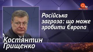 Війна Росії проти України. Чим може допомогти Європа? Чи поглине Росія Донбас?   Апостроф ТВ