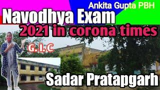 Navodhya Intrance exam‍‍ Class 6th 2021 in corona time ll Pratapgarh ll Exam vs Rain