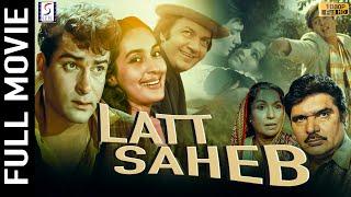 Latt Saheb 1967  लट्ट साहेब  Shammi Kapoor Nutan Rajendra Nath  Hindi Full Movie