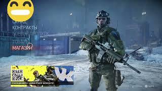 Warface ConsoleУлучшенный аим-ассист Xim ApexImproved aim Assist Xim Apex.