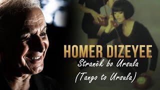 Homer Dizeyee - Stranêk bo Ursula Tango to Ursula l هۆمەر دزەیی - سترانێك بۆ ئورزولا