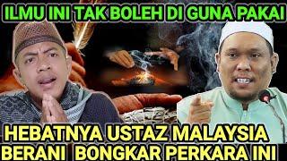 JANGAN COBA-COBA ILMU INI ‼️ HAL INI MASIH BERLAKU SAMPAI SEKARANG USTAZ  AUNI MOHAMMAD