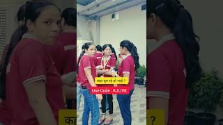 IIT Neet Motivation #kota #students #motivation #shorts #kotajankari