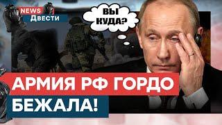 Армия России получила А-ТА-ТА от ВСУ – Скабеева ПРИЗНАЛАСЬ в прямом эфире  News ДВЕСТИ