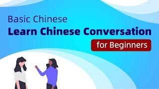 Basic Chinese Conversations for Beginners