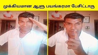 புலி முழிச்சிடுச்சி  vanakkam da mapla  theni arun kumar  latest  @TrendingVideosTamil