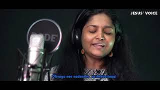 தியானப் பாடல்    thiyaana paadal  catholic christian devotional song  tamil christian song