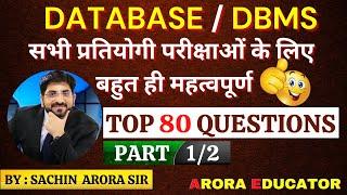 Top 80 Database DBMS Questions and Answers Part-1  By - Sachin Arora Sir  Arora Educator 