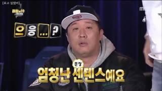 블락비지코 우지호 유행어 엄청난 센텐스ㅋㅋㅋㅋㅋ