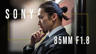 Sony FE 85mm F1.8 on Sony A7III  DO NOT UNDERRATE THIS