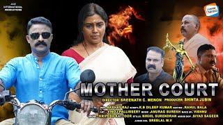 Mother Court - Short Film 4K Malayalam  Jubin John Letha Das  Sreenath C Menon