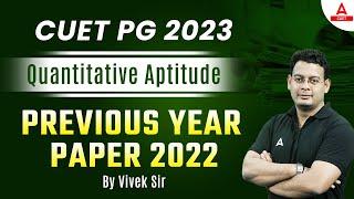 CUET PG 2023  Quantitative Aptitude Previous Year Question Paper  By Vivek Sir