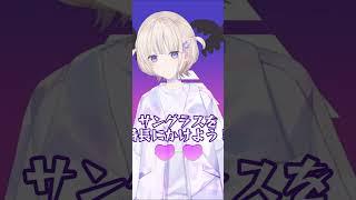 ピタ止チャレンジ【轟はじめReGLOSS】#hololivedev_is #shorts