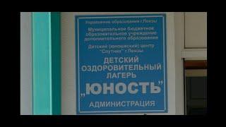 Дополнительные корпуса построили в санатории «Надежда» и лагере «Юность» Пензенского района