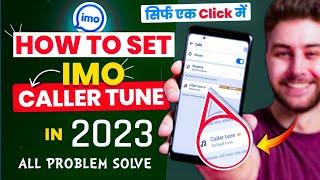 imo पर caller tune set केसे करें  how to set caller tune in imo free