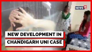 Chandigarh University Girls Hostel  All The Accused Are Going To Be Questioned  English News