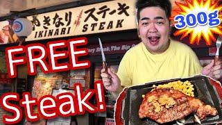 Kumain ng FREE STEAK  Ikinari Steak  Beef Mileage Card