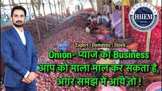 How to Earn money from Onion Business? Onion Export Nashik market  By Sagar Agravat