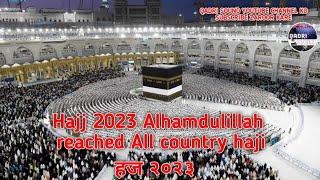 HAJJ 2023 TAWAF E KABA MANZAR SECOND FLOOR - हज २०२३ all country reached Hajj 1444 LIVE