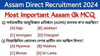 Top 30 assam gk  adre grade 3 and 4 most important assam gk  অসম জিকে