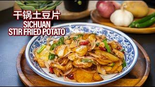 干锅土豆片 Sichuan Stir Fried Potato