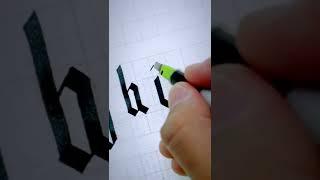 How to write an EASY gothic calligraphy letter i