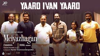 Yaaro Ivan Yaaro  Meiyazhagan  Kamal Haasan  Karthi Arvind Swamy  Govind Vasantha  C.Premkumar