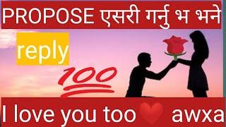 How to propose nepali girl in WhatsApp  Kt lai propose kasari garnu  New trick to propose