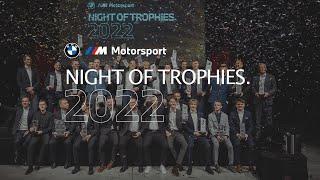 BMW Motorsports - Night of Trophies 2022 - Short