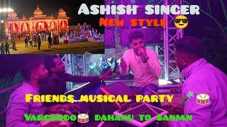 dahanu to sanjan varghodoFD musical party Ashish singer full dhamal 