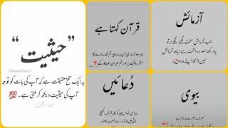 Islamic Poetry Urdu  Urdu Quotes  Islamic Urdu Poetry 