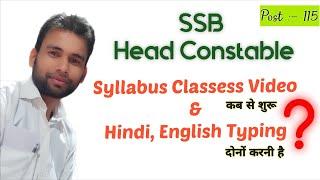 SSB Head Constable Ministerial Syllabus Classess  Hindi & English Typing in Skill Test  SSB HC