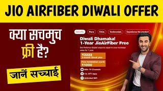 Jio Airfiber Diwali Offer 2024  Jio Airfiber Review  Jio Airfiber Plans