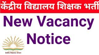 KVS NEW TEACHERS VACANCYCONTRACT 2024 NOTICE OUT