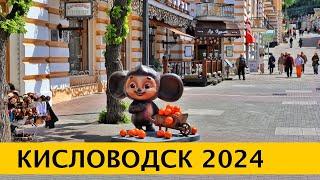 4K КИСЛОВОДСК 2024 — где живёт Чебурашка или лучший курорт Кавказа. Медовые водопады. Гора-кольцо.