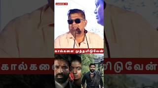  இந்த படம் ஓடுமா ?  Mysskin speech in kottukali  #shorts