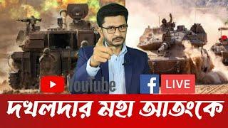 LIVE BREAKING দখলদারকে ঘিরে ফেলছে ইয়েমেন ধোলাই দিচ্ছে লেবানন পালাচ্ছে শত্রু