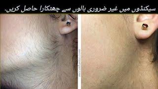 Remove Unwanted hair without any Pain Day with me