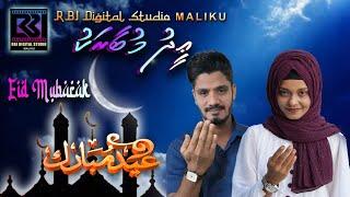 Eid Mubarak 2024  RBI STUDIO MALIKU