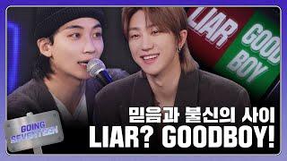 GOING SEVENTEEN EP.103 LIAR LIAR #1