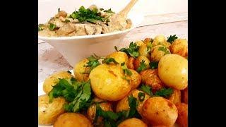 Картофель и грибы станут вкусной едойсемья довольнаԿարտոֆիլով և սնկով անչափ համեղ ուտեստ-Ани Кухня