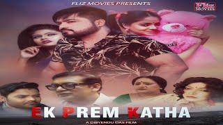 EK PREM KATHA - Bangla Feature Film Trailer #Fliz Movies