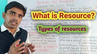 What is Resource ? types of resources?NCERT Geography Class-10 Chapter-1st Part-1.