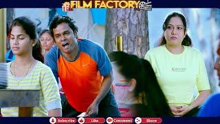 ఈ కామెడీ చూస్తే కడుపుబ్బా నవ్వాల్సిందే  Best Telugu Movie Hilarious Comedy Scene  Film Factory