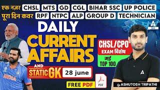 28 June Current Affairs 2024  Current Affairs Today  GK Question & Answer by Ashutosh Tripathi